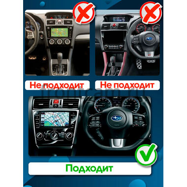 Subaru Levorg 2014-2017 Canbox BGT9-2517 2/32 Android 10 (IPS, DSP, CarPlay)