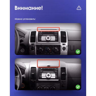 Nissan Navara 3 (D40) 2004-2015 Canbox H-Line 4196-9-NI165N на Android 10 (4G-SIM, 6/128, DSP, QLed)
