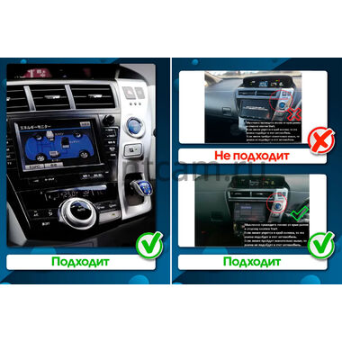 Toyota Prius Alpha (ZVW40, ZVW41) 2011-2014 (правый руль) Teyes CC3 2K 4/32 9.5 дюймов RM-9-TO296N на Android 10 (4G-SIM, DSP, QLed)