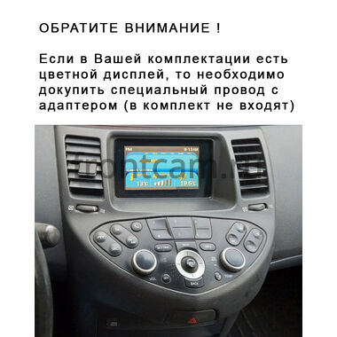 Nissan Primera 3 (P12) 2001-2008 Teyes CC3 6/128 9 дюймов RM-9-0237 на Android 10 (4G-SIM, DSP, QLed)