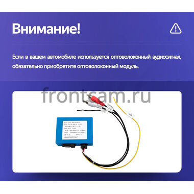 Mercedes E-klasse (W211) 2002-2009 Рамка RP-MREB-120