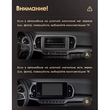 Lada Iskra SW Cross, Iskra SW, Iskra 2025-2026 (Тип A) Canbox GT10-0622 2/32 на Android 10 (IPS, DSP, CarPlay)