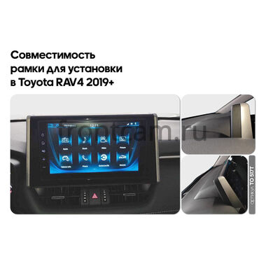 Рамка RM-10-0765 под магнитолу 10 дюймов для Toyota RAV4 5 (XA50) 2018-2024 (для авто с внутр. китайского рынка)