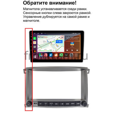 Рамка RM-10-1220 под магнитолу 10 дюймов для Toyota Land Cruiser 100 / Lexus LX 470 2002-2007