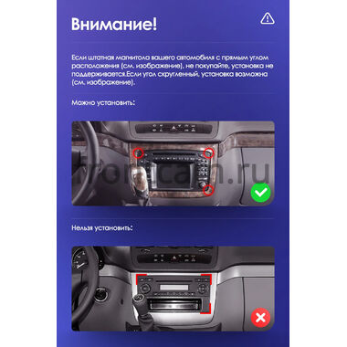 Mercedes-Benz Viano (w639), Vito 2 (w639) (2003-2006) Canbox H-Line 7808-10-1459 на Android 10 (4G-SIM, 6/128, DSP, QLed) С крутилками