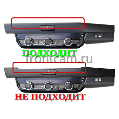 Рамка RM-10-207 под магнитолу 10 дюймов для Honda Fit 3 2013-2020 (правый руль)