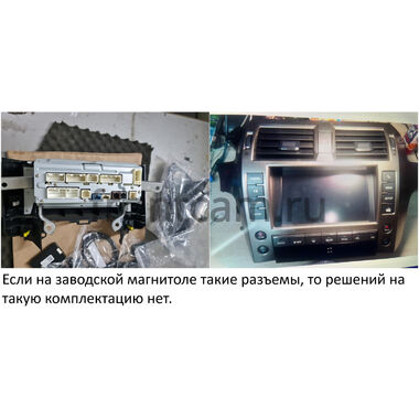 Lexus GX 460 2009-2013 (Тип B, canbus LZ) Teyes CC2L PLUS 2/32 10 дюймов RM-10-3221 на Android 8.1 (DSP, IPS, AHD)