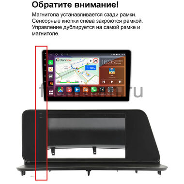 Рамка RM-10-5380 под магнитолу 10 дюймов для Lexus RX 4 2015-2019 (Тип C)