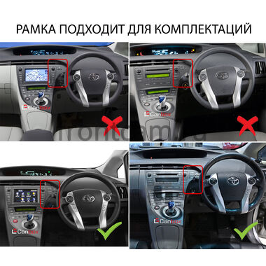 Toyota Prius 3 (XW30) 2009-2015 (правый руль, авто с HUD) Teyes CC2L PLUS 2/32 10 дюймов RM-10-780 на Android 8.1 (DSP, IPS, AHD)