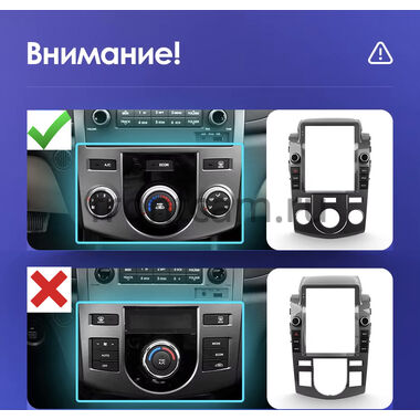 Рамка RM-1312-203 под магнитолу Tesla style 9.7 дюймов для Kia Cerato 2 седан, Forte 2008-2013 (авто без климат-контроля)