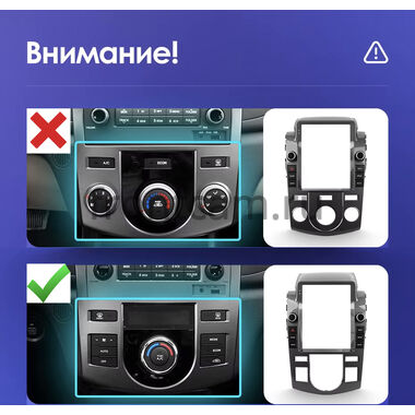 Рамка RM-1312-204 под магнитолу Tesla style 9.7 дюймов для Kia Cerato 2 седан, Forte 2008-2013 (авто с климат-контролем)