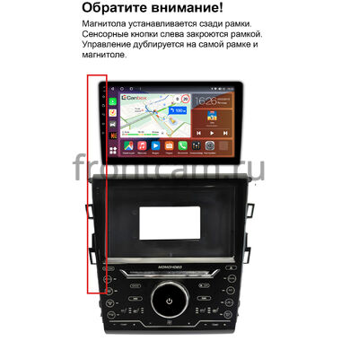 Рамка RM-9-0085 под магнитолу 9 дюймов для Ford Mondeo 5 2014-2023, Fusion 2 (North America) 2012-2016 (для авто с Sony)