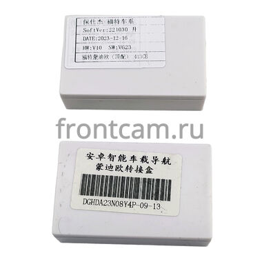 Ford Mondeo 5 (2014-2023), Fusion 2 (North America) (2012-2016) (Тип 1) Teyes X1 WIFI 2/32 9 дюймов RM-9-0085 на Android 8.1 (DSP, IPS, AHD)