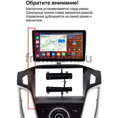 Рамка RM-9-0114 под магнитолу 9 дюймов для Ford Focus 3 2011-2019 (Tип 4)