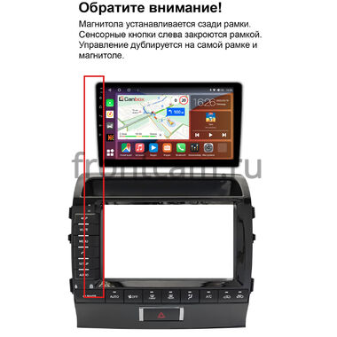 Рамка RM-9-0116 под магнитолу 9 дюймов для Toyota Land Cruiser 200 2007-2009 (Тип C)