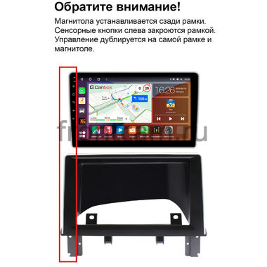 Рамка RM-9-0280 под магнитолу 9 дюймов для BMW 1 (F20, F21) 2011-2019