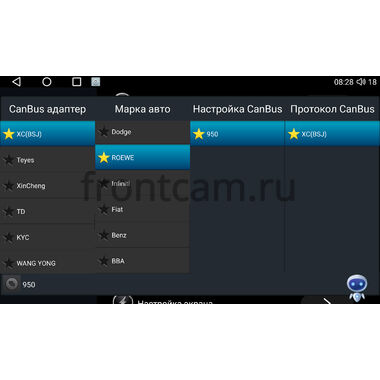 Рамка RM-9-0344 под магнитолу 9 дюймов для Chevrolet Camaro 5 2009-2015