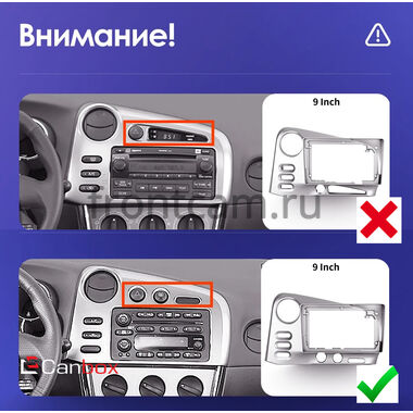 Рамка RM-9-1826 под магнитолу 9 дюймов для Toyota Matrix (E130) 2002-2004