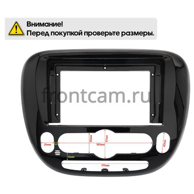 Рамка RM-9-0662 под магнитолу 9 дюймов для Kia Soul 2 2013-2019 (глянцевая, с климат-контролем, Тип 2)