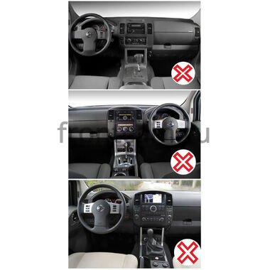 Рамка RM-9-1424 под магнитолу 9 дюймов для Nissan Navara 3 (D40), Pathfinder 3 2004-2014 (для авто с навигацией)