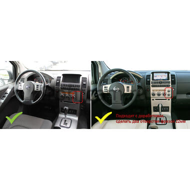 Рамка RM-9-1424 под магнитолу 9 дюймов для Nissan Navara 3 (D40), Pathfinder 3 2004-2014 (для авто с навигацией)