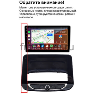 Рамка RM-9-1520 под магнитолу 9 дюймов для Chevrolet Onix 2, Orlando 2, Kovoz 2020-2022 (China)