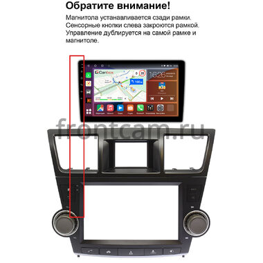 Рамка RM-9-1556 под магнитолу 9 дюймов для Toyota Highlander (U40) 2007-2013