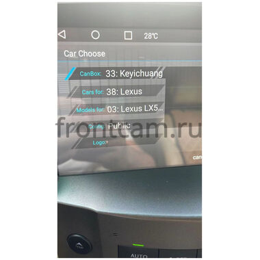 Lexus LX 570 (2007-2015) (Тип В) Canbox PRO-Line 2K 4254-9-1694 на Android 13 (4G-SIM, 12/256, DSP, QLed)