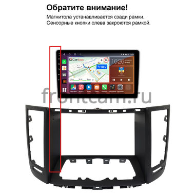 Рамка RM-9-1721 под магнитолу 9 дюймов для Infiniti FX35, FX37, FX30d, FX50 (S51) 2008-2013, QX70 (S51) 2013-2017 (Тип B, для авто с сенсорным экраном)