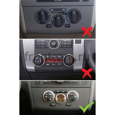 Nissan Tiida (2004-2013) (серая, авто с климат-контролем) Canbox H-Line 4196-9-1744 на Android 10 (4G-SIM, 6/128, DSP, QLed)