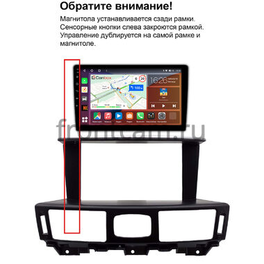 Рамка RM-9-1784 под магнитолу 9 дюймов для Infiniti M37, M56 2010-2013, Q70 2013-2019 / Nissan Fuga 2 2009-2024 (Тип A)