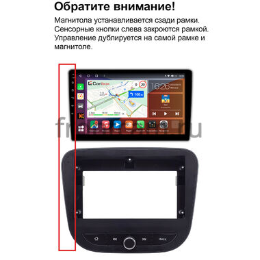 Рамка RM-9-1814 под магнитолу 9 дюймов для Chevrolet Equinox 3 2017-2024