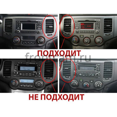 Kia Magentis 2, Optima 2 (2008-2010) Canbox M-Line 7801-9-190 на Android 10 (4G-SIM, 2/32, DSP, IPS) С крутилками