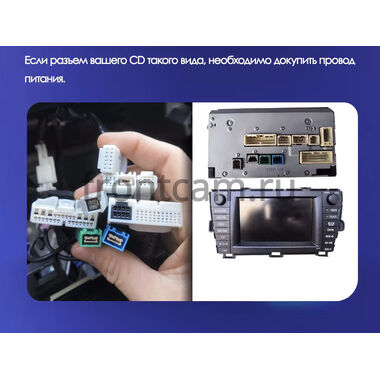 Toyota Prius 3 (XW30) 2009-2015 (правый руль) Teyes CC3 4/64 9 дюймов RM-9-195 на Android 10 (4G-SIM, DSP, QLed)