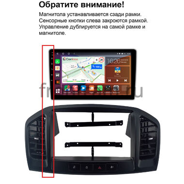 Рамка RM-9-2067 под магнитолу 9 дюймов для Opel Insignia 2008-2013