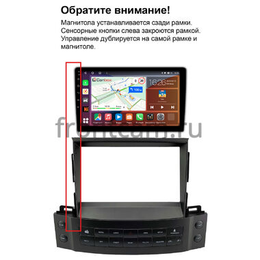 Lexus LX 570 2007-2015 (Вид 3, Тип C, can BSJ) Canbox PRO-Line 2K 4252-9-2123 на Android 13 (4G-SIM, 8/256, DSP, QLed)