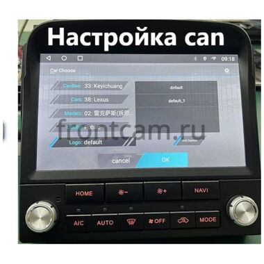 Toyota Land Cruiser 100 1998-2002 (для авто с монитором) Canbox L-Line 4167-9-2421 на Android 10 (4G-SIM, 3/32, TS18, DSP, QLed)