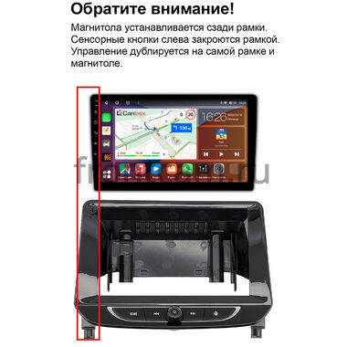 Рамка RM-9-2471 под магнитолу 9 дюймов для Chevrolet Tracker 4 2019-2024 (авто без климат-контроля)