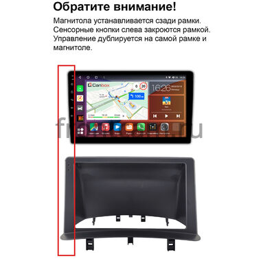 Рамка RM-9-2486 под магнитолу 9 дюймов для Renault Clio 3 2005-2014
