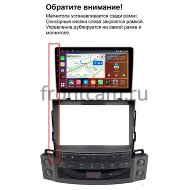 Lexus LX 570 2007-2015 (Вид 2, Тип C, can LZ) Canbox H-Line 4197-9-2503 на Android 10 (4G-SIM, 8/128, DSP, QLed)