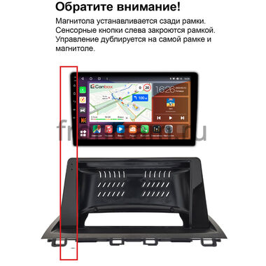 Рамка RM-9-2782 под магнитолу 9 дюймов для Mazda CX-4 2016-2024 (Тип 2)