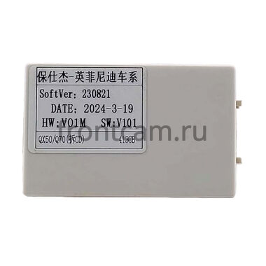 Infiniti M25, M37, M56 2010-2013, Q70 2013-2019 (Тип А) Teyes SPRO PLUS 6/128 9 дюймов RM-9-3007 на Android 10 (4G-SIM, DSP, IPS)