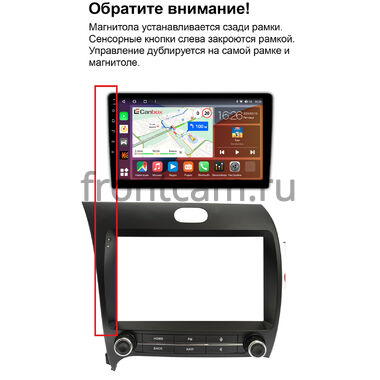 Рамка RM-9-3168 под магнитолу 9 дюймов для Kia Cerato 3 2013-2020