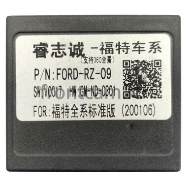Рамка RM-9-3685 под магнитолу 9 дюймов для Ford Edge 2 (2015-2024)
