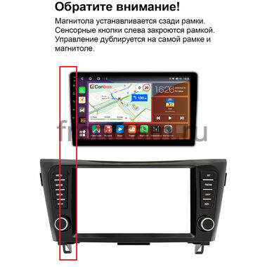 Nissan Qashqai 2, X-Trail (T32) 2013-2022 (для авто с 1 камерой, без NAVI, без кругового обзора) Teyes X1 WIFI 2/32 9 дюймов RM-9-3696 на Android 8.1 (DSP, IPS, AHD)