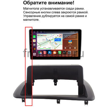 Рамка RM-9-4210 под магнитолу 9 дюймов для Lexus CT200 2010-2018 (для авто без монитора)