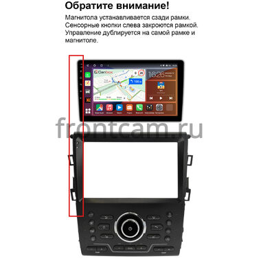 Рамка RM-9-5494 под магнитолу 9 дюймов для Ford Mondeo 5 2014-2022, Fusion 2 (North America) 2012-2016 (авто без камеры)