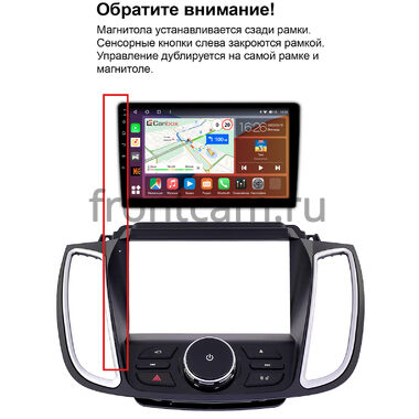 Рамка RM-9-5857 под магнитолу 9 дюймов для Ford C-Max 2, Escape 3, Kuga 2 2012-2019 (для SYNC, can RZC)