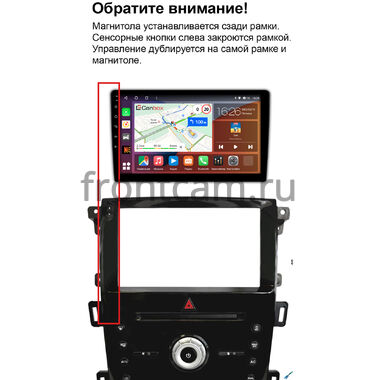 Рамка RM-9-6700 под магнитолу 9 дюймов для Ford Edge 2010-2015