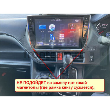 Toyota Esquire, Noah 3 (R80), Voxy 3 (R80) (2014-2022) Canbox H-Line 2K 4180-9194 на Android 10 (4G-SIM, 4/32, DSP, QLed)